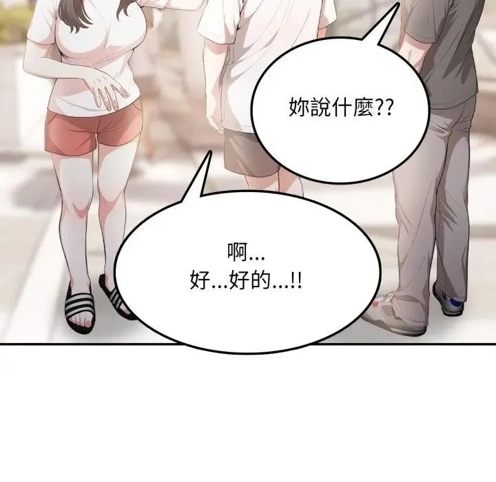 第5话 146