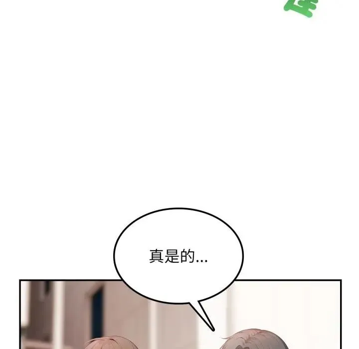 第5话 150