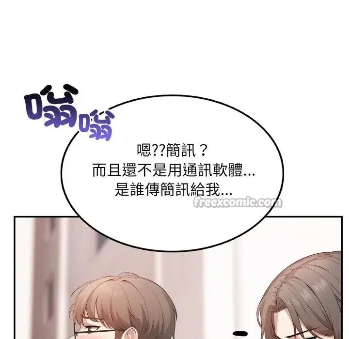 第5话 154