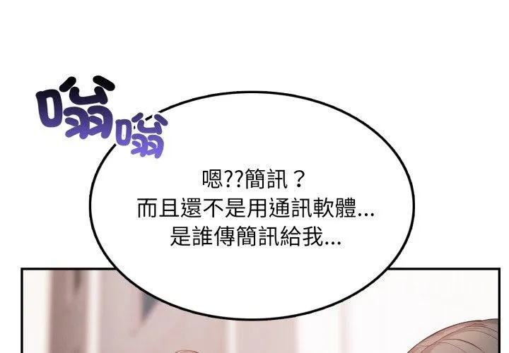 第6话 1
