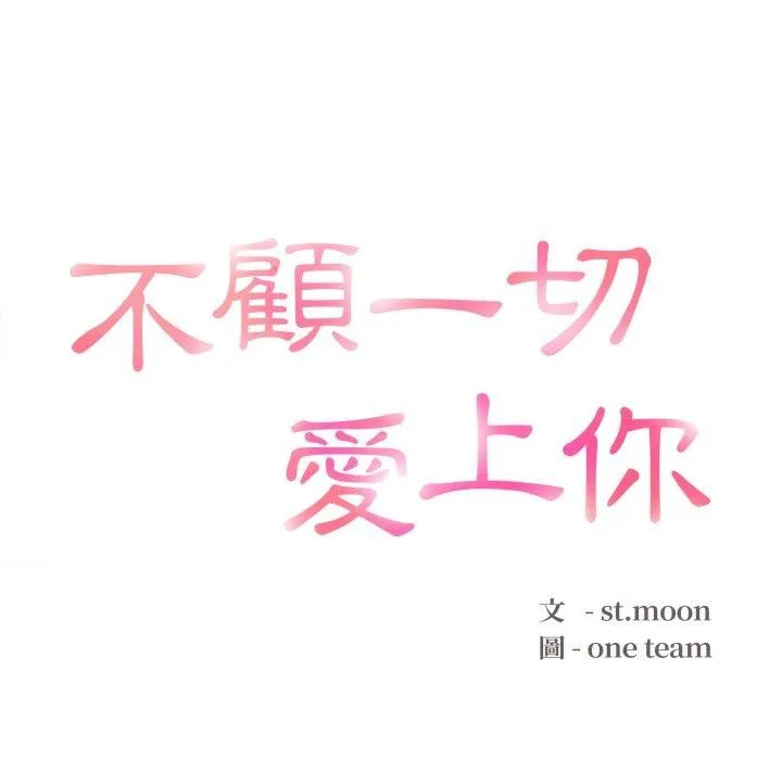 第6话 17