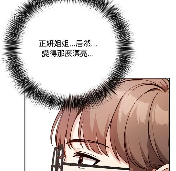 第6话 25