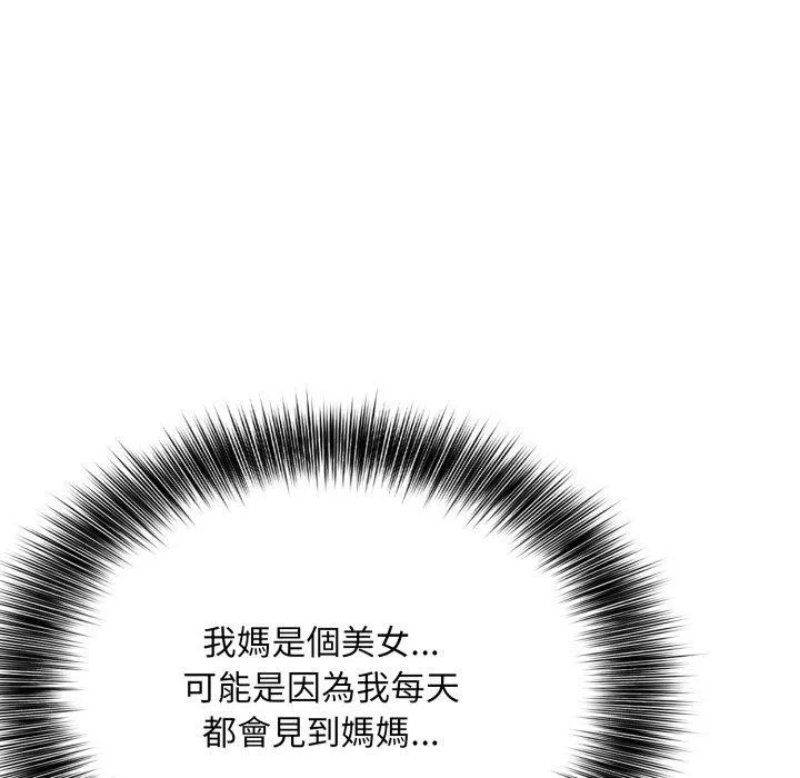 第6话 32