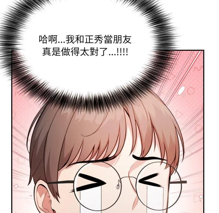 第6话 37