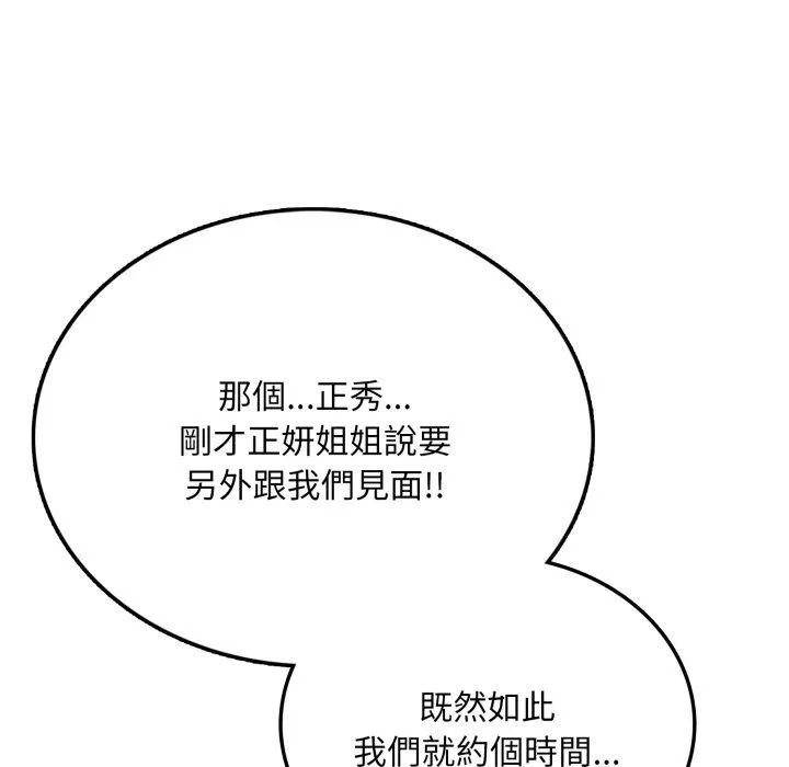 第6话 39