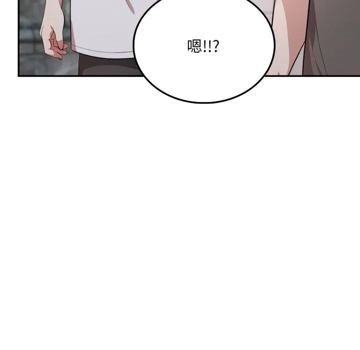 第6话 44