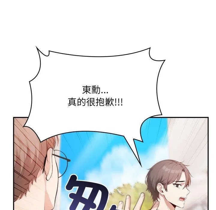 第6话 45