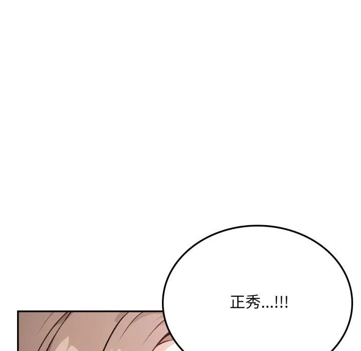 第6话 69