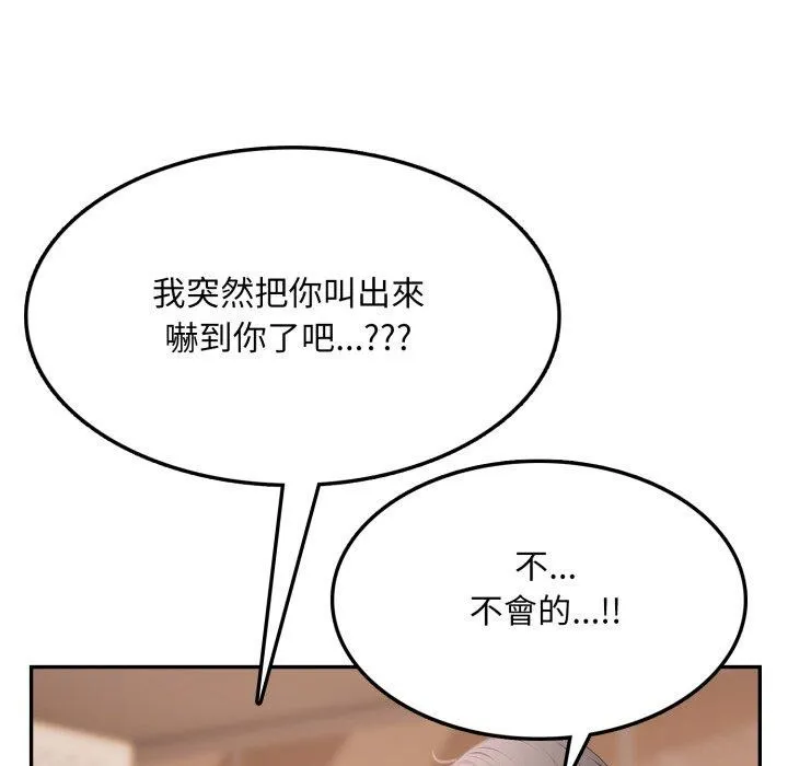 第6话 74