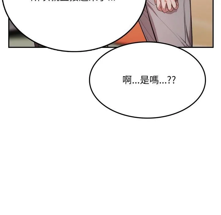第6话 76