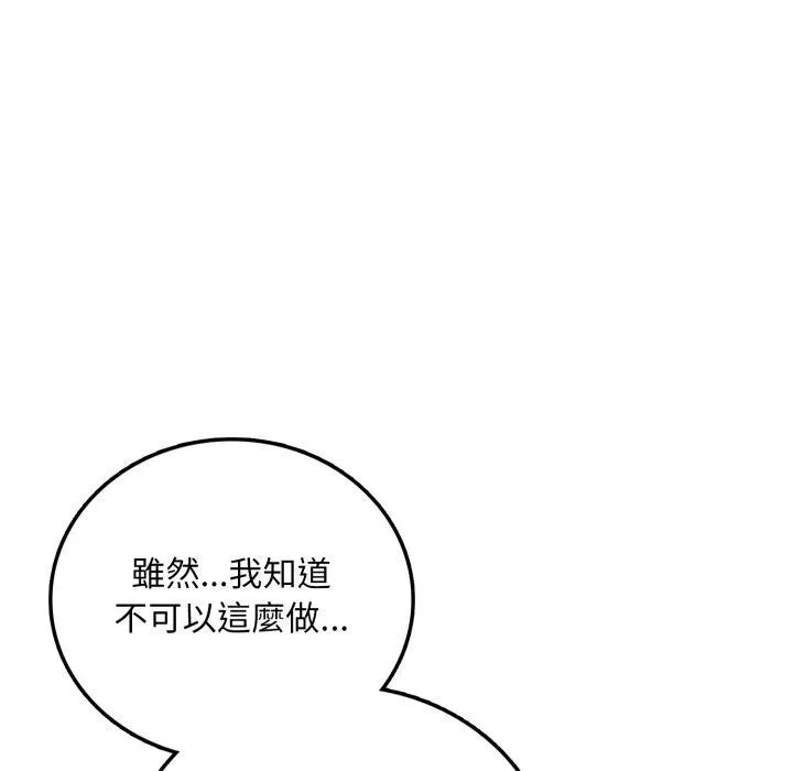 第6话 77