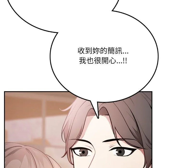 第6话 81