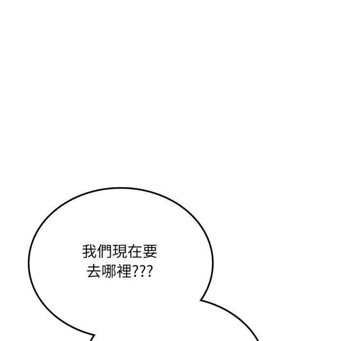 第6话 83