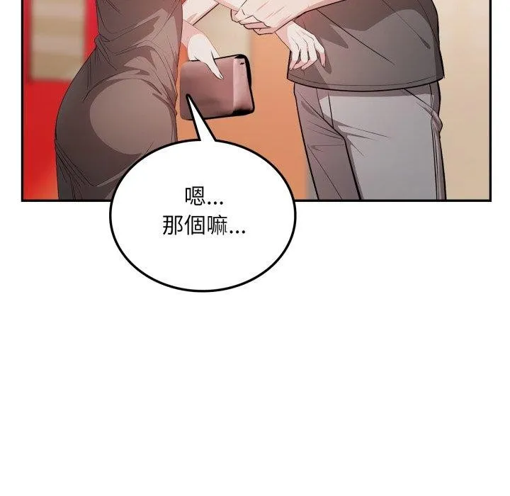 第6话 85
