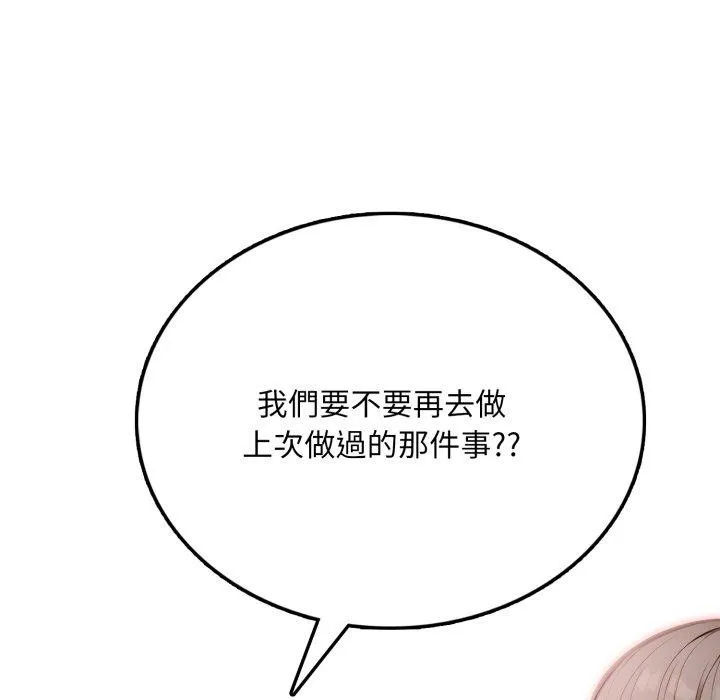 第6话 86