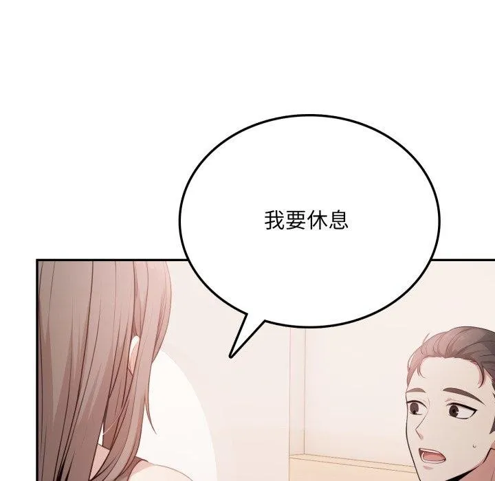 第6话 95