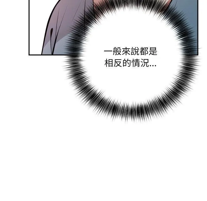 第6话 102