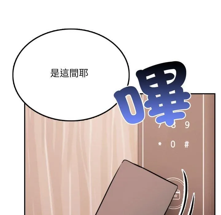 第6话 110