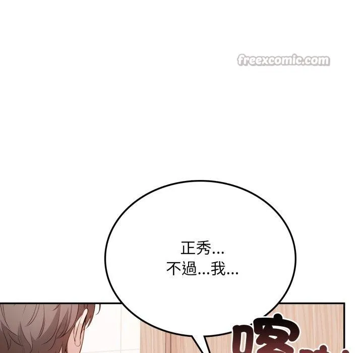 第6话 112