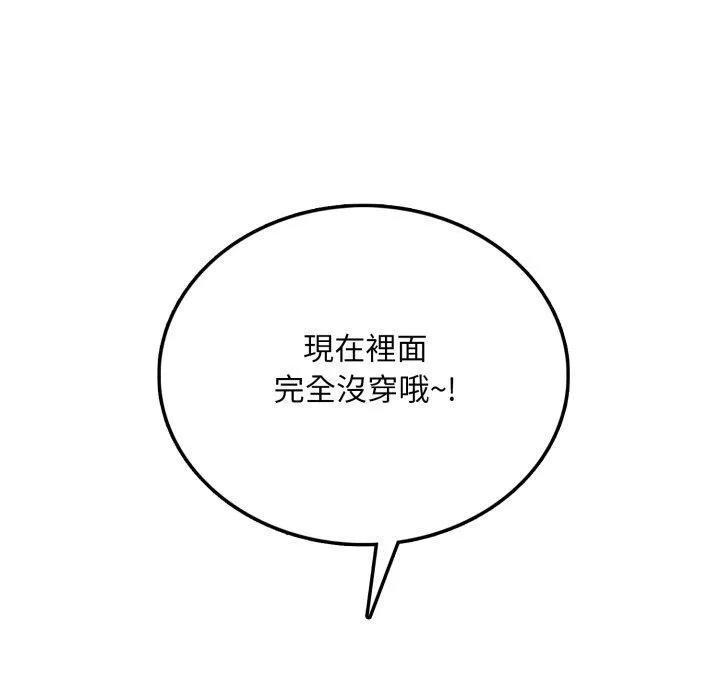 第6话 115