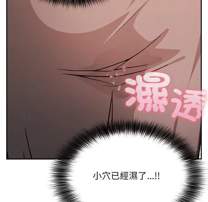 第6话 120