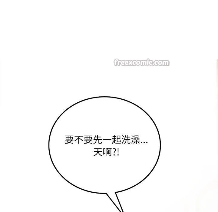 第6话 126