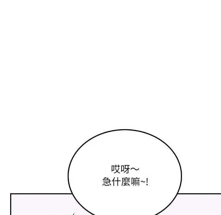 第6话 132