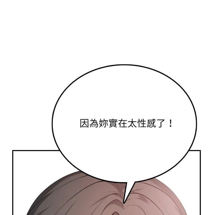 第6话 135