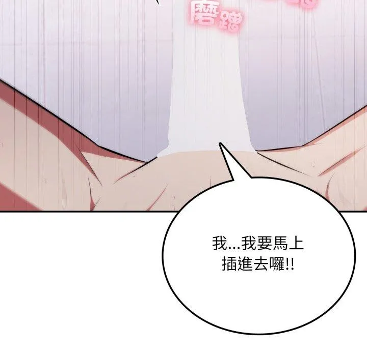 第6话 139