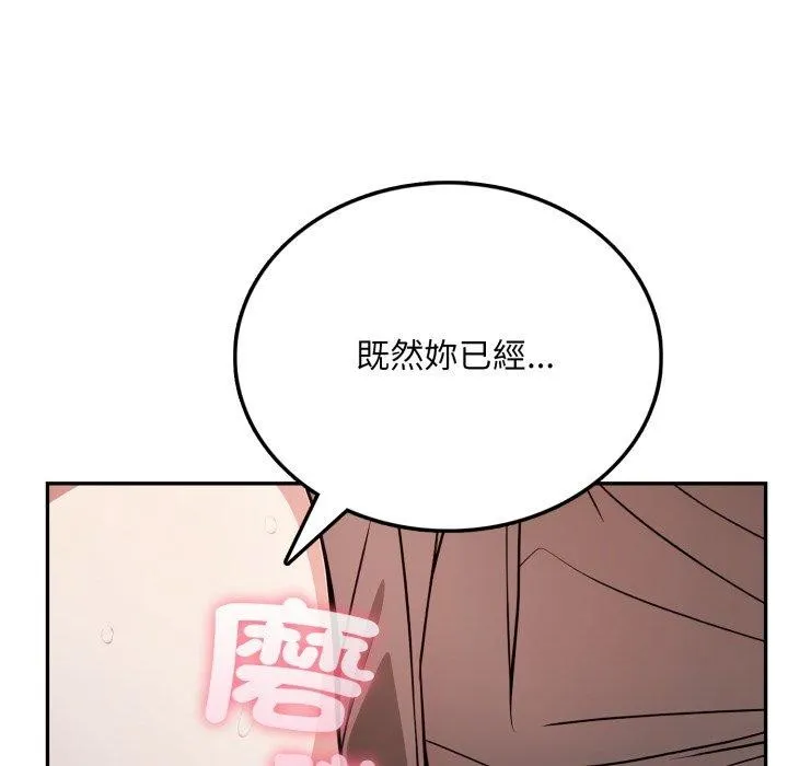 第6话 143
