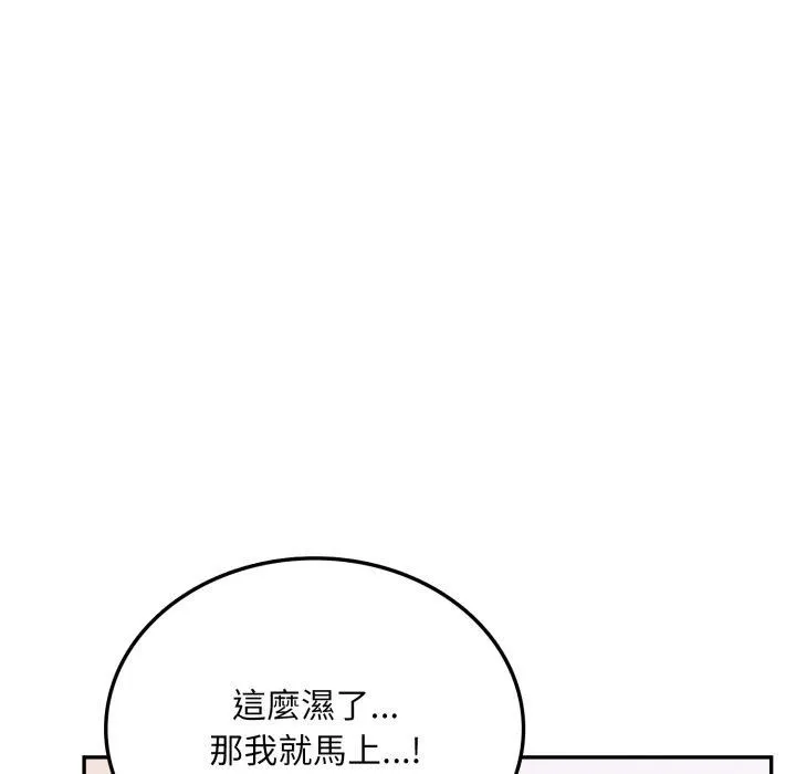 第6话 145