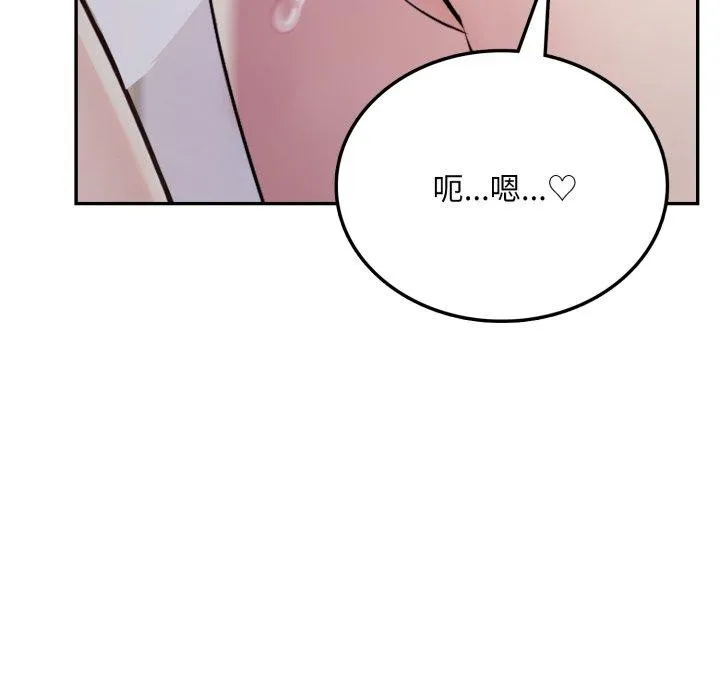 第6话 147