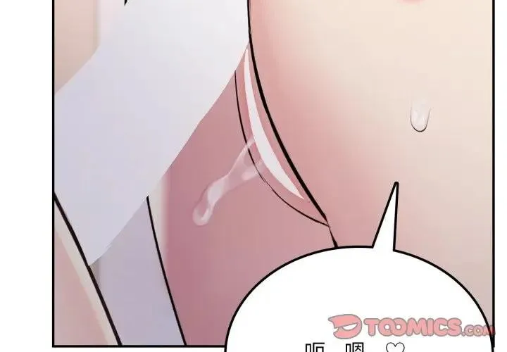 第7话 3