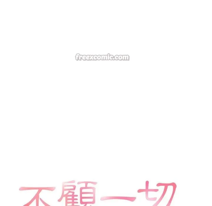 第7话 14