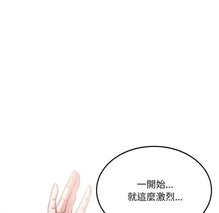 第7话 16