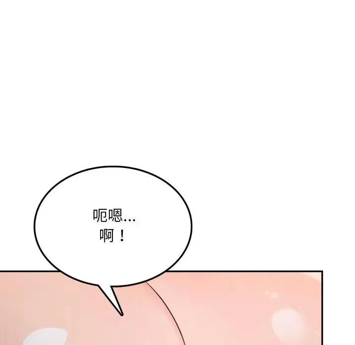 第7话 20