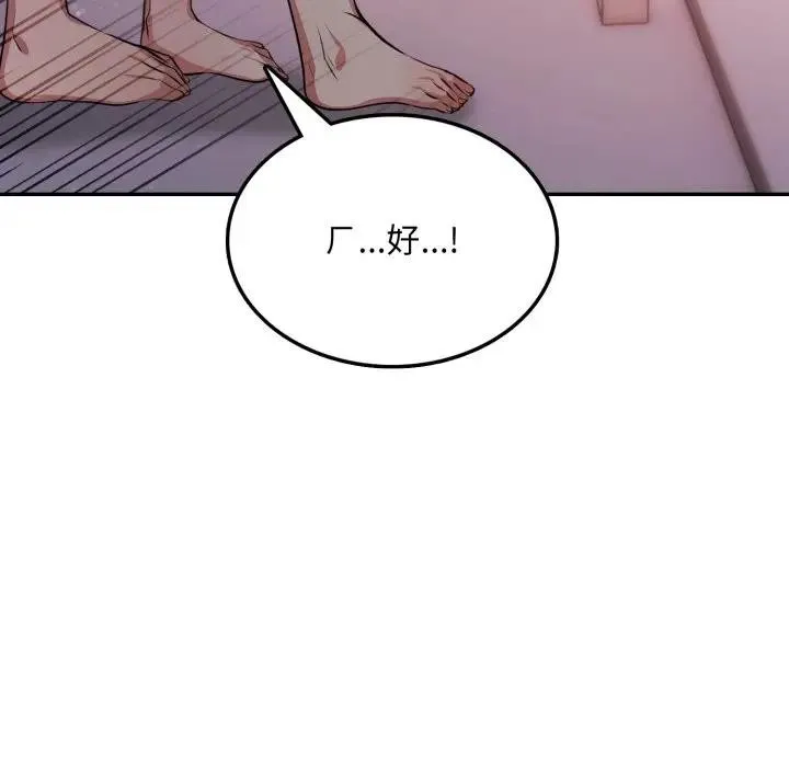 第7话 27