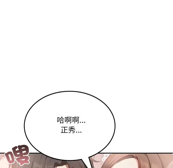 第7话 30