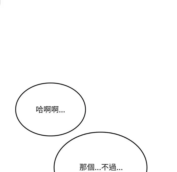 第7话 40