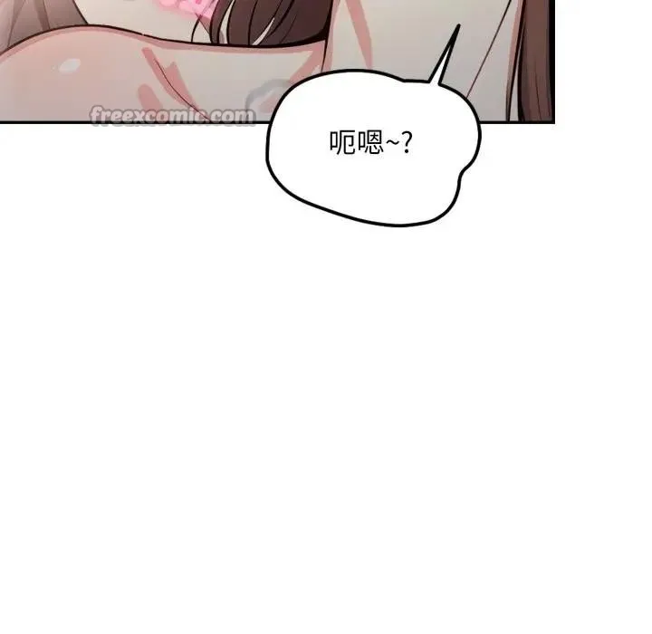 第7话 42