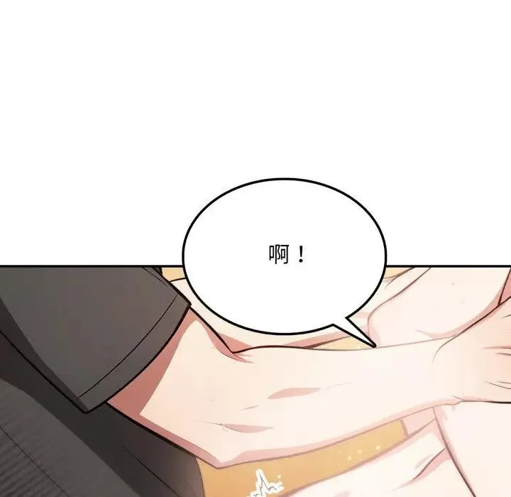 第7话 43