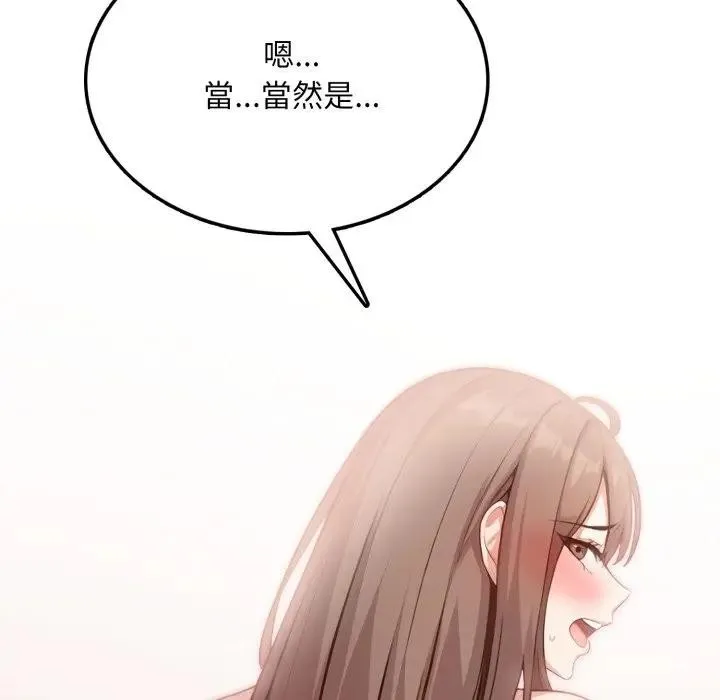 第7话 46