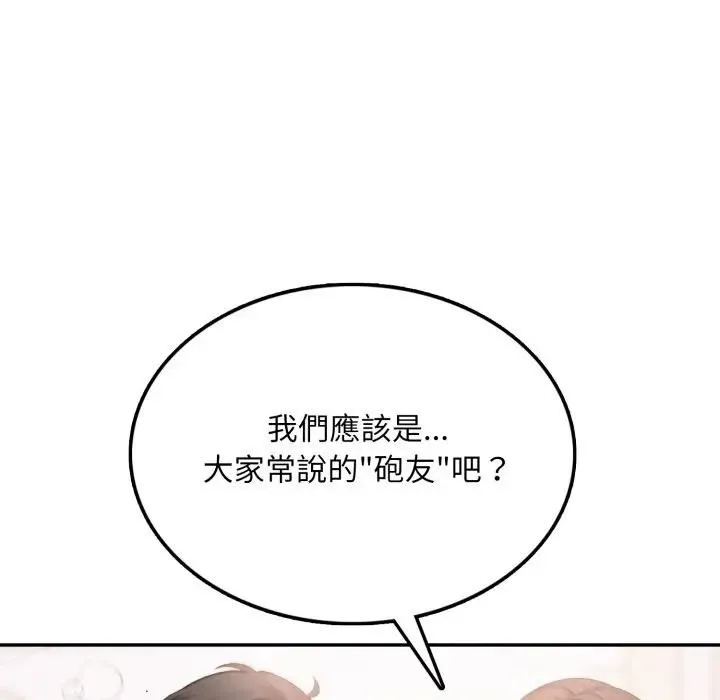 第7话 49