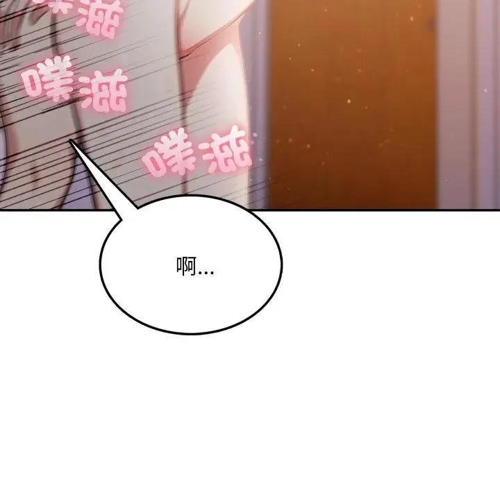 第7话 51