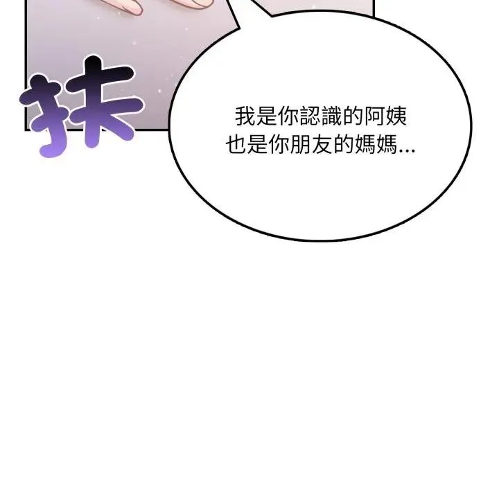 第7话 58