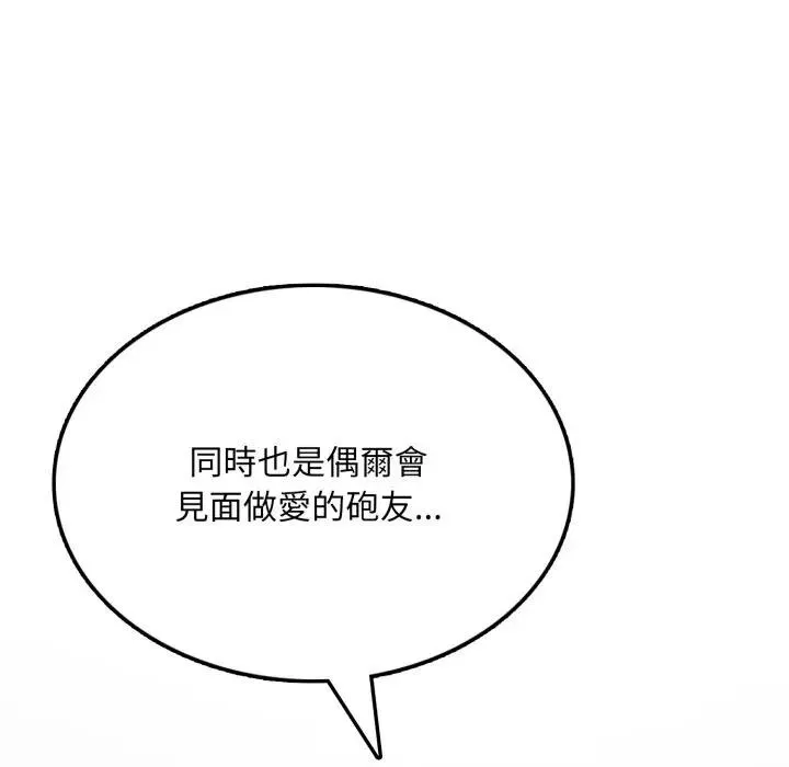 第7话 59