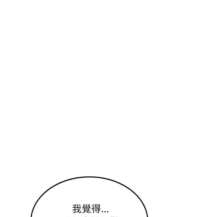 第7话 62
