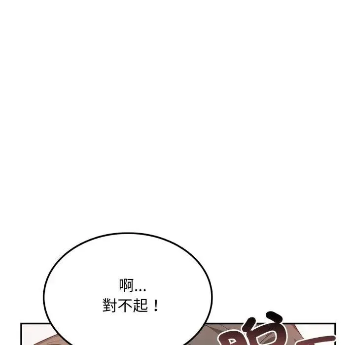 第7话 67