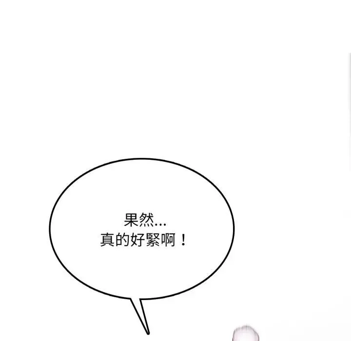 第7话 80