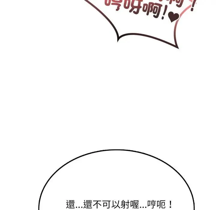第7话 83